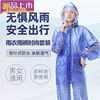 时尚透明雨衣雨裤套装塑料，雨衣成人男女，户外电动车分体防服深蓝(