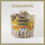 德国原产德国haribo哈瑞宝金熊软糖100袋桶装小熊水果味软糖