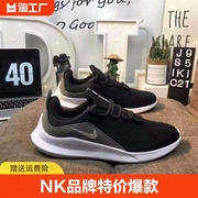 NK品牌奥运伦敦五代男女跑步网面透气舒适健身休闲运动鞋