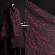 暗红色立体复古肌理提花，布料创意中国风汉服外套西装服装设计面料