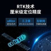 冰河660RTK手持gps面积测量仪器高精度户外经纬度坐标定位导航仪