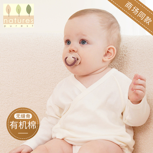 英国natures purest新生婴儿有机彩棉长袖和尚袍婴儿护肚衣全棉