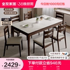 全友家居新中式钢化玻璃餐桌家用实木框架餐桌椅组合129706