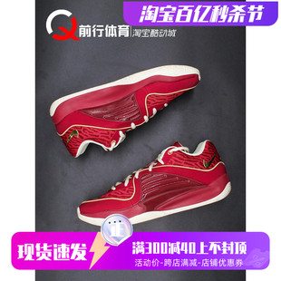 耐克Nike KD16 杜兰特16粉红低帮实战篮球鞋DZ2926 DV2916 FQ9216