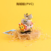 海盗船仿真玩具摆设生日蛋糕烘焙装饰品实心海盗船小玩具