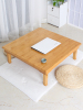 折叠桌楠竹炕桌实木榻榻米桌正方形地桌餐桌饭桌茶几小方桌矮桌子