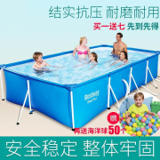 速发支架儿童游泳池超大号，成人儿童戏水池，加厚大型户外养鱼池