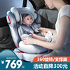 婴儿宝宝儿童安全座椅车载汽车用0到2-3岁以上-4-5-6一12岁可坐躺