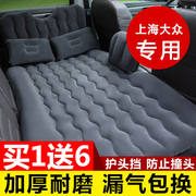 上海大众斯柯达明锐速派昕锐晶锐车载充气床汽车后排，睡垫旅行床垫