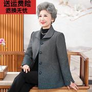 简溪奶奶春装呢子外套阔太太大码老人上衣服60岁70妈妈中老年女装