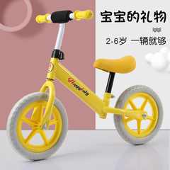 儿童平衡车3一6岁宝宝滑步车幼儿头盔无脚踏滑行车小孩轻便自行车