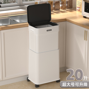 厨房垃圾桶专用家用2024客厅高款大容量升降可移动创意免弯腰
