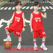 男童背心套装夏装纯棉薄款中国无袖小学生运动夏季球衣儿童篮球服