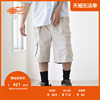 beams男装夏季三段口袋设计双褶短裤宽松时尚，潮款五分裤男