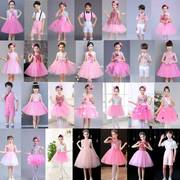 国庆儿童演出服女童粉红色蓬蓬纱裙，幼儿园舞蹈服大班合唱表演服装
