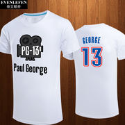 保罗乔治T恤短袖男士学生泡椒13号球衣服篮球运动服半截袖纯棉体