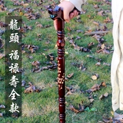 龙头拐杖真龙龙头拐杖实木拐棍手仗老年人用木质捌杖木制捌杖拄手