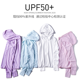 UPF50+迷彩冰丝防晒衣女士防紫外线透气长袖防晒衫男夏防晒服外套