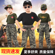 儿童迷彩服特种套装军训迷彩中小学生短袖夏秋令营演出兵服装