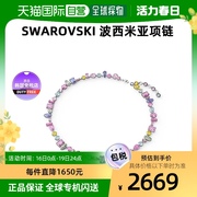 韩国直邮swarovski施华洛世奇项链男女款彩色时尚，百搭潮流40cm