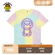 BABY MILO STORE春夏扎染卡通小猴印花短袖T恤0412XAK