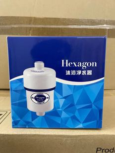 科士威维迈版Hexagon沐浴净水器