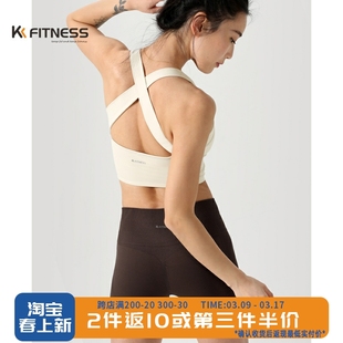 kk fitness速干运动背心白色带胸垫健身服女夏遮副乳美背瑜伽内衣