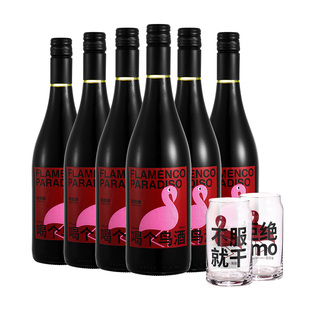 醉鹅娘 喝个鸟酒西班牙原瓶进口红酒西拉干红葡萄酒750ml*6支箱装