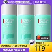 自营Biotherm/碧欧泉男士水动力爽肤水25ml*3旅行装补水保湿