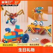 电动积木拼装玩具益智儿童科教，大颗粒生日礼物，3岁4男孩5机械6百变