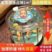 婴儿游泳桶宝宝家用游泳池，儿童洗澡桶透明浴桶泡澡桶小孩浴盆浴缸