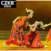 一抹红苗族彝族舞蹈服装演出服荷花奖民族舞蹈服装表演服成人女