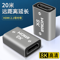 双HDMI母对母延长线信号转接头2.1对接口8K转换母头延长器母口电视显示器投影仪电脑笔记本连接线高清数据线