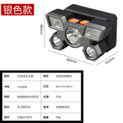 5LED强光头灯 户外大功率usb充电头戴式手电筒防水夜钓头灯