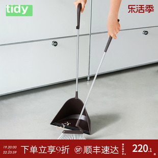 日本进口Tidy 扫帚簸箕组合家用轻便扫把套装 客厅卧室扫地笤帚小