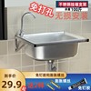 304不锈钢大小水槽，单槽免打孔挂墙支撑架子洗菜盆洗碗池洗手盆