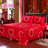 婚庆斜纹加厚大红色床单单件结婚喜庆被套被单炕单新婚床上用品