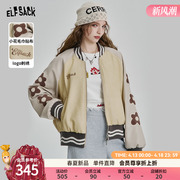 妖精的口袋花朵撞色拼接pu皮衣女2025年早春新款休闲棒球服皮外套