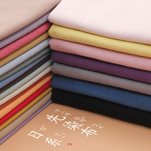 27素色日系先染布料水洗，棉布衣服手工diy野木棉，里布刺绣纯色面料