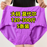 5条加肥加大码300-200斤莫代尔，内裤女妈妈，中老年舒服竹纤维三角裤