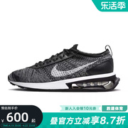 nike耐克男鞋airmaxflyknitracer夏气垫(夏气垫)跑步鞋dj6106-001