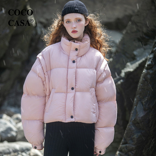 cococasa小个子鸭绒可拆袖粉色羽绒服女短款2023冬新零鹅绒面包服