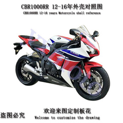 CBR1000RR全车l板CBR1000外壳护板包围12 13 14 15 16年碳纤导流