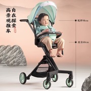 bebetour婴儿溜娃伞推车轻便折叠0-3岁儿童遛娃神器可坐可躺宝宝