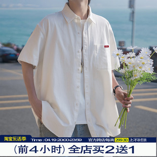 港仔文艺男白色短袖衬衫，男2024夏季日系休闲男生工装衬衣外套