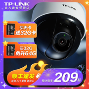 tp-link无线监控高清摄像头家用室内家庭监控器360度全景旋转云台视像头智能，网络摄像机吸顶半球手机app远程