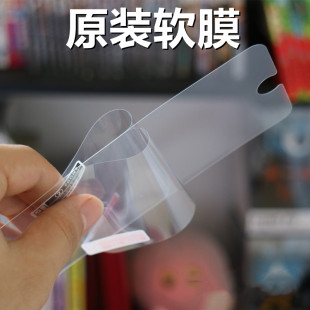 苹果iphone6s高清软膜超薄iphone6plus磨砂膜防指纹iPhone6前后手机贴膜PET塑料保护膜6SP纳米防爆软膜无白边