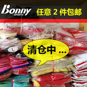 bonny运动短袖短裤速干羽毛球，服羽毛球t恤运动套装情侣装