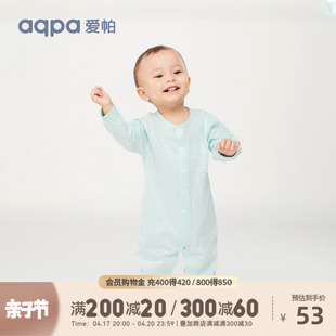 aqpa婴幼儿连体衣纯棉男女，宝宝长袖哈衣爬服睡衣，春秋季新生儿衣服