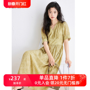 vilan/慧兰连衣裙女2023夏季时尚通勤显瘦V领短袖纯色中长裙